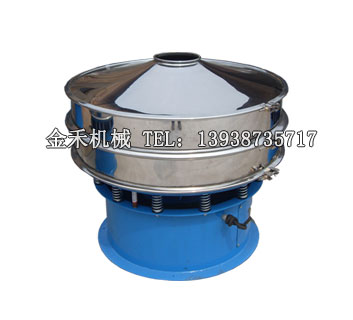 旋振篩(三次元振動(dòng)篩分過(guò)濾機(jī))