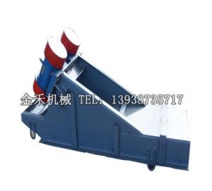 GZG型電機(jī)振動給料機(jī)